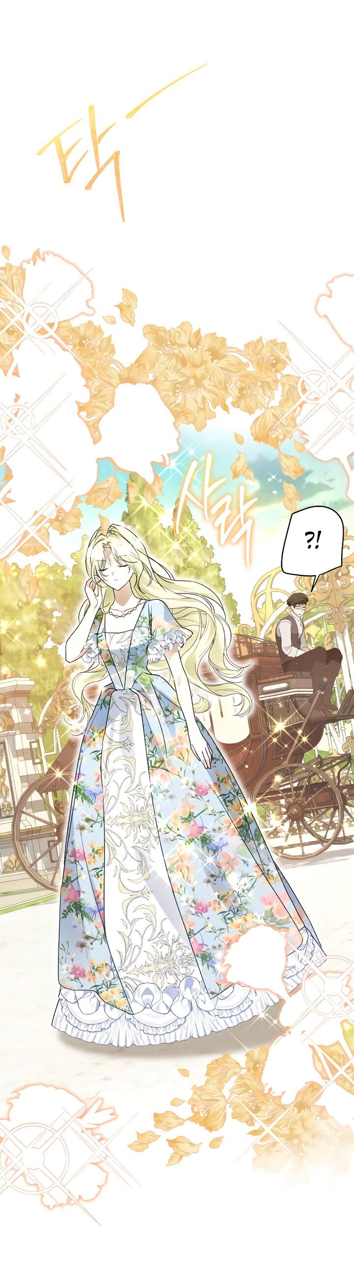 Манга Стать слугой герцога - Глава 27 Страница 28