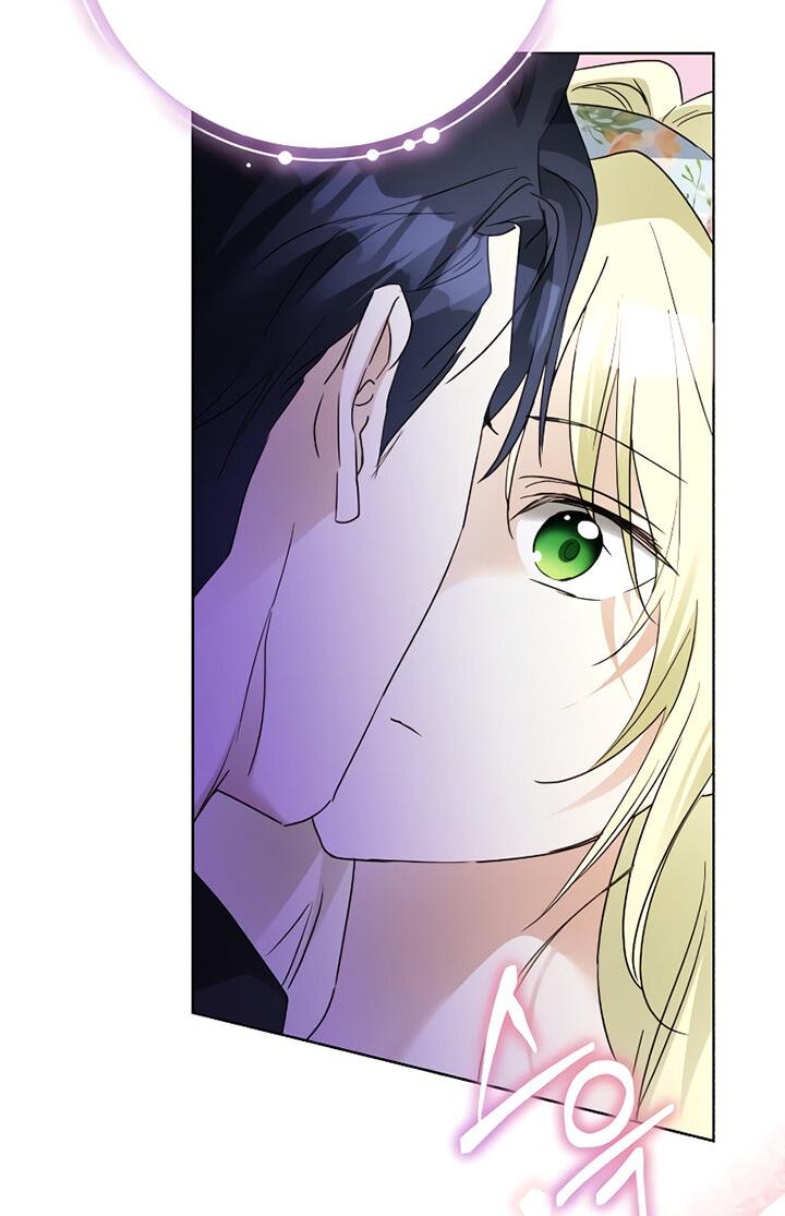 Манга Стать слугой герцога - Глава 27 Страница 46