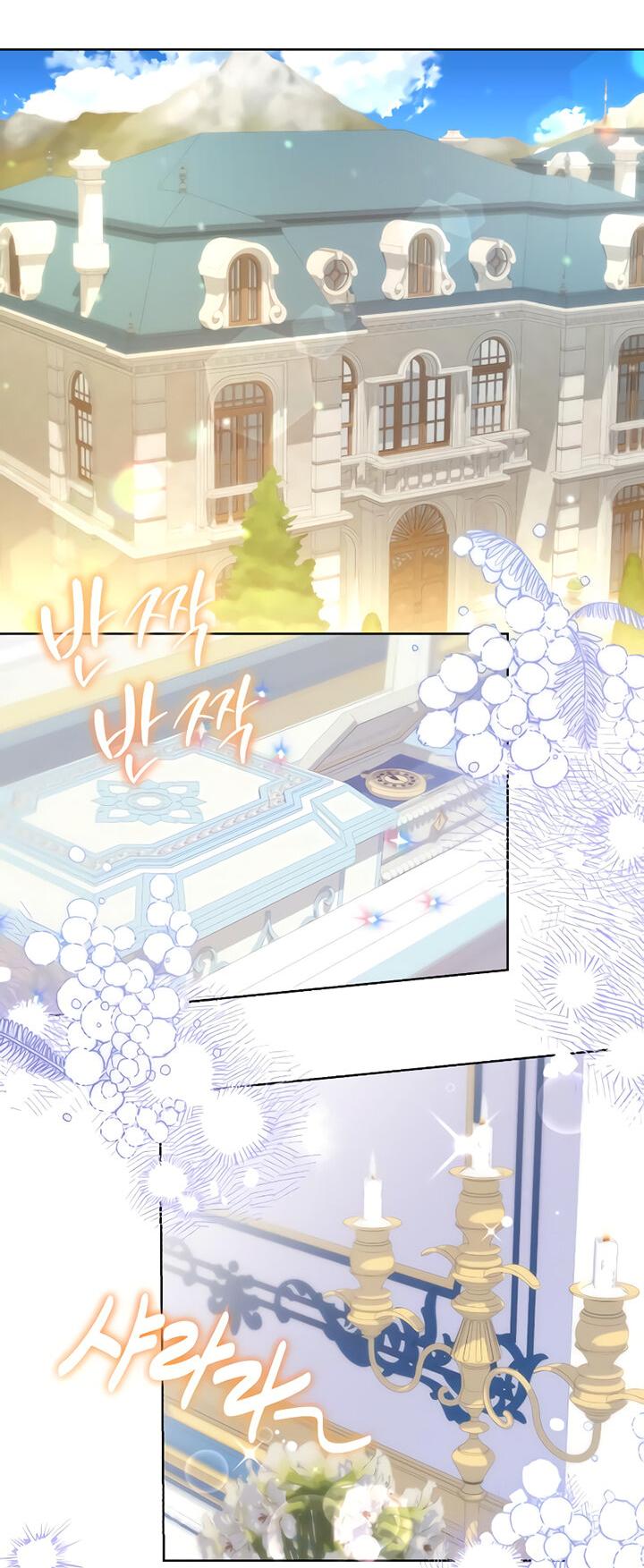 Манга Стать слугой герцога - Глава 27 Страница 18