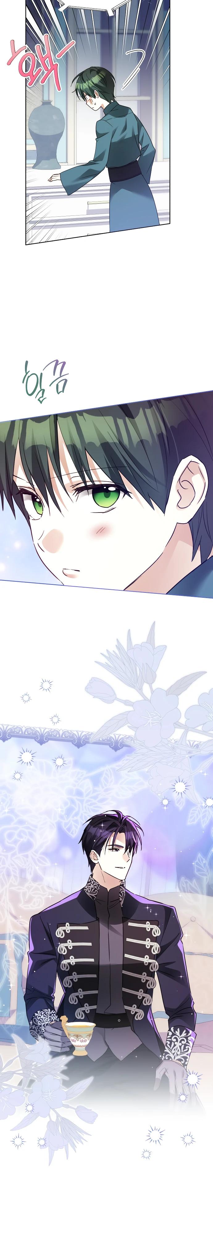 Манга Стать слугой герцога - Глава 40 Страница 3