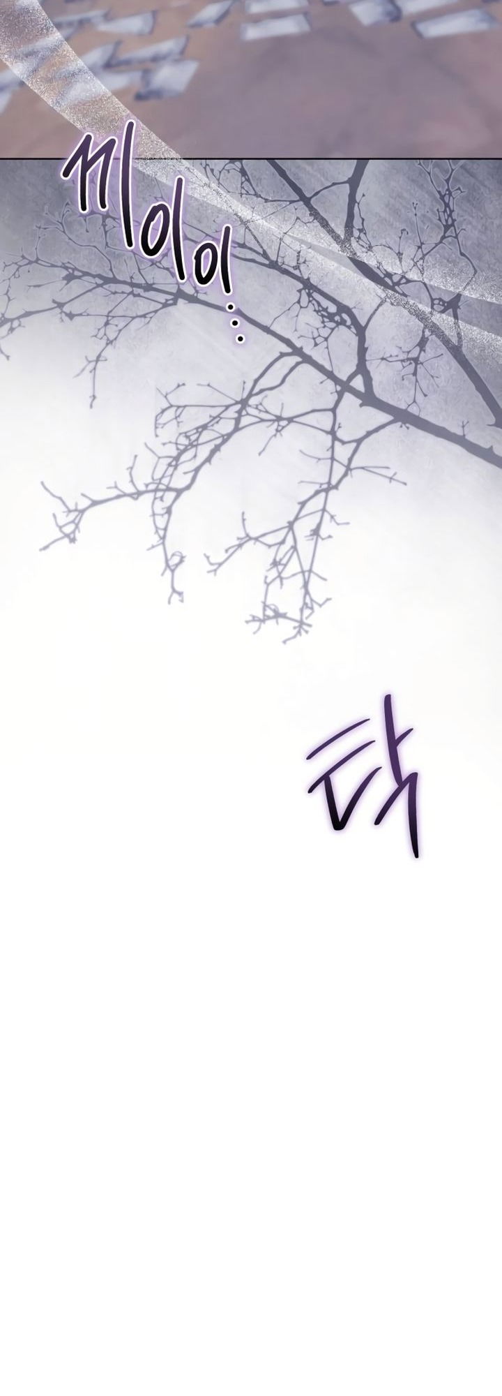 Манга Стать слугой герцога - Глава 38 Страница 43