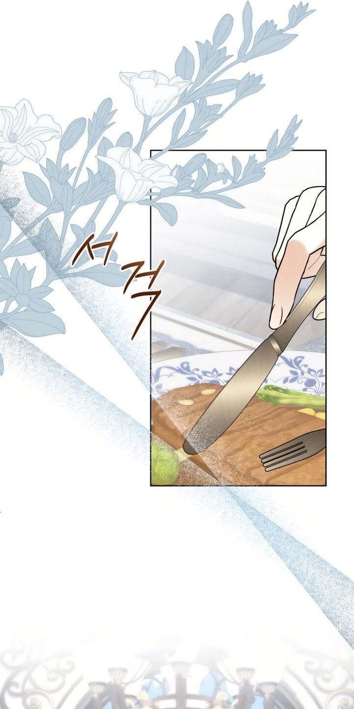 Манга Стать слугой герцога - Глава 38 Страница 23