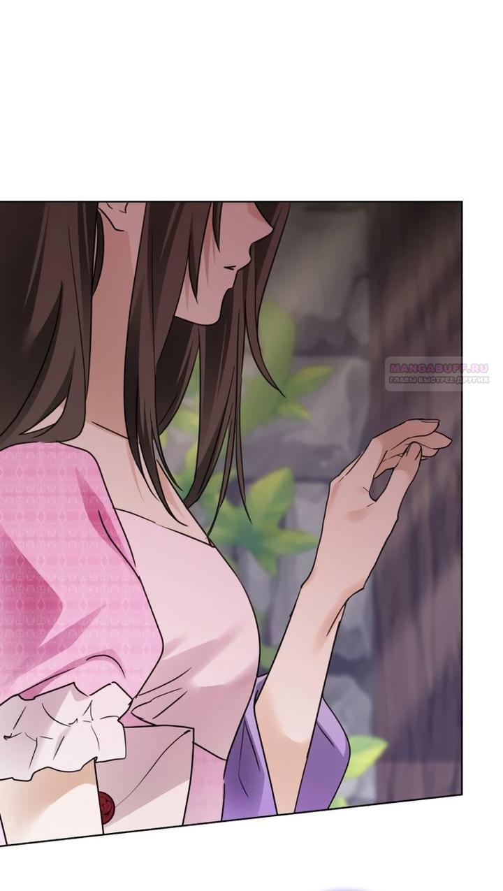 Манга Стать слугой герцога - Глава 38 Страница 40