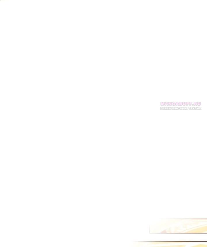 Манга Стать слугой герцога - Глава 37 Страница 53