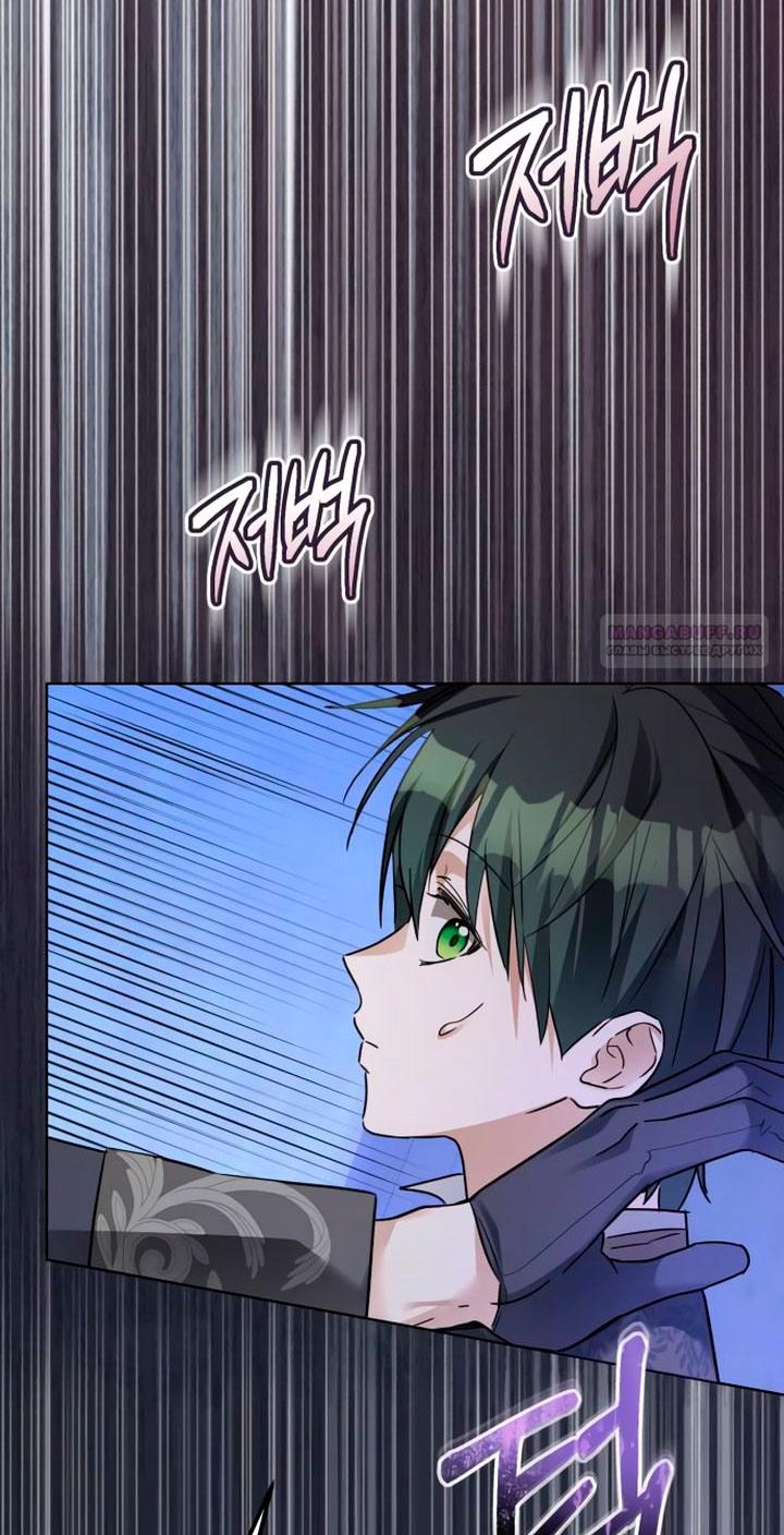 Манга Стать слугой герцога - Глава 37 Страница 26