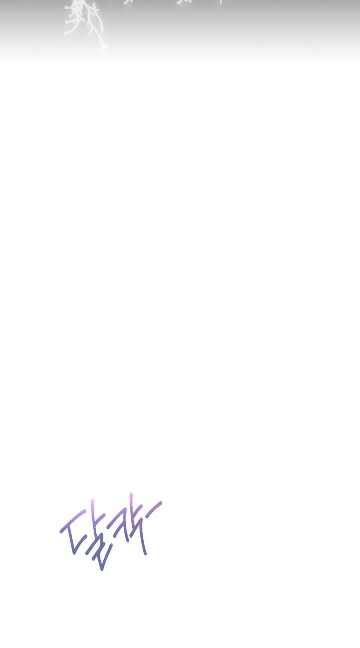 Манга Стать слугой герцога - Глава 37 Страница 23