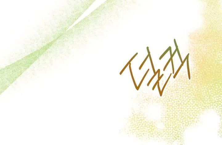 Манга Стать слугой герцога - Глава 35 Страница 40