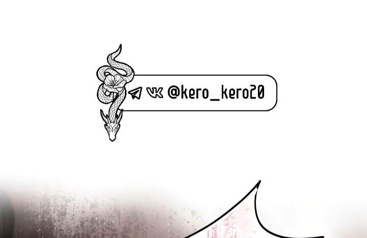 Манга Стать слугой герцога - Глава 35 Страница 20