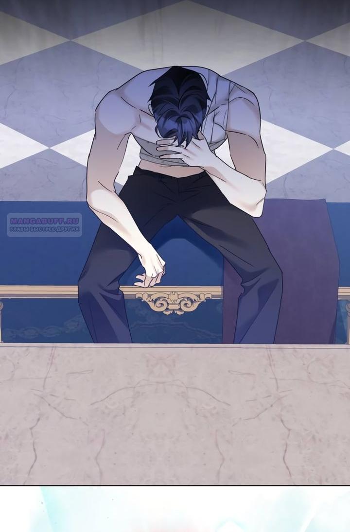 Манга Стать слугой герцога - Глава 35 Страница 32