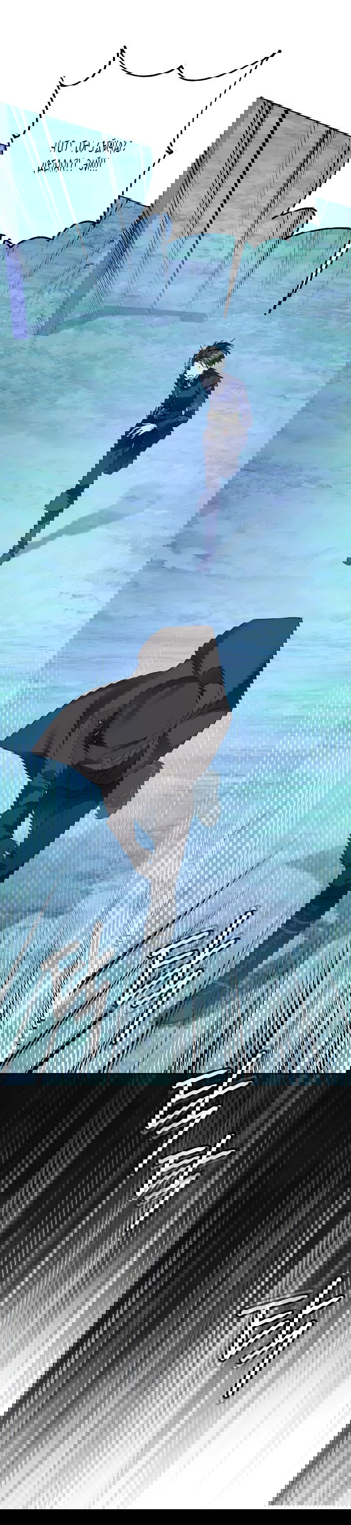 Манга Стать слугой герцога - Глава 33 Страница 15