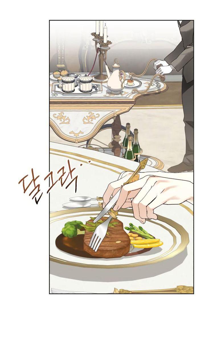 Манга Стать слугой герцога - Глава 31 Страница 41