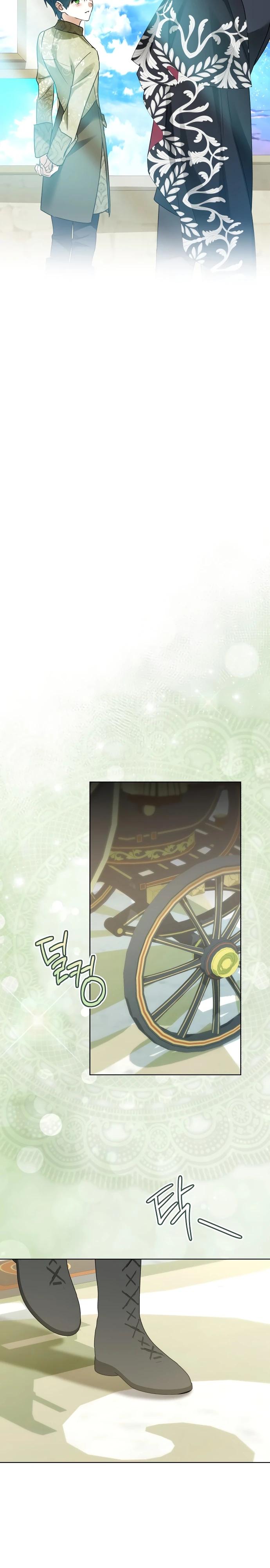 Манга Стать слугой герцога - Глава 43 Страница 15