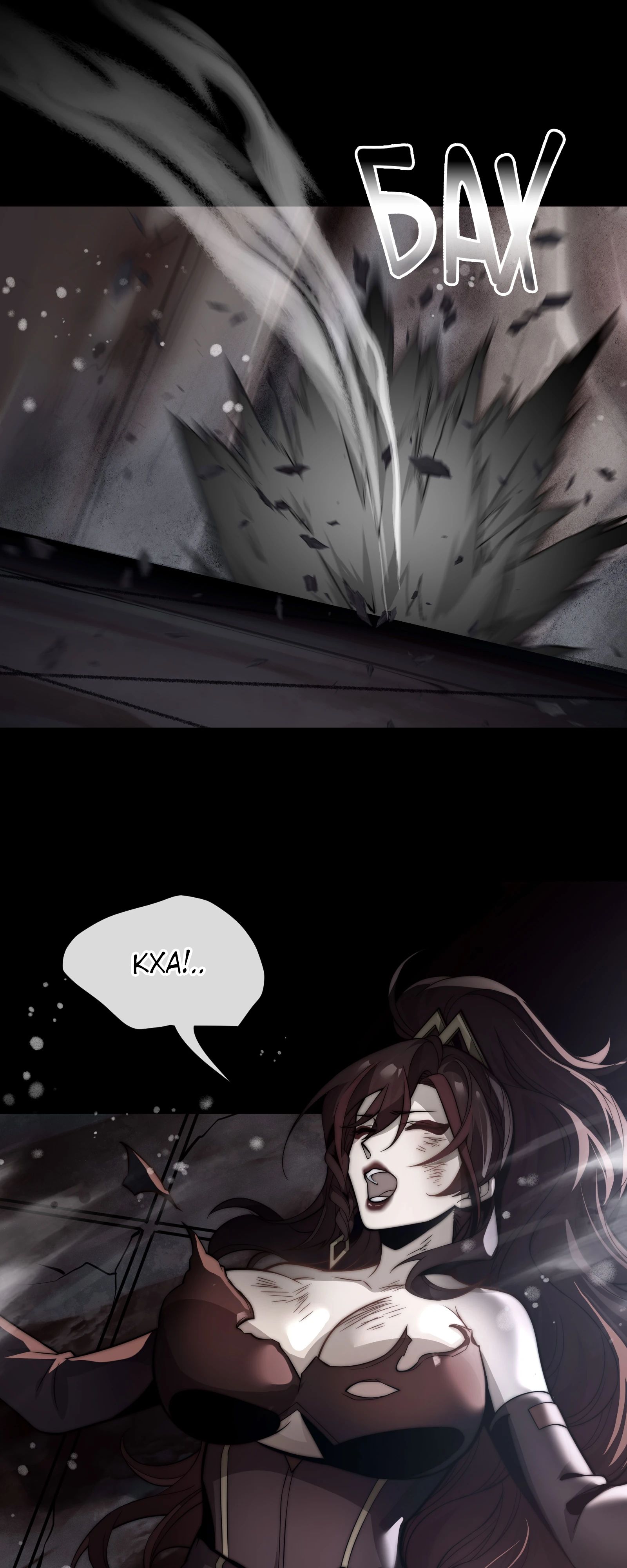 Манга Я, Повелитель Демонов, стал мишенью для своих учениц! - Глава 82 Страница 9