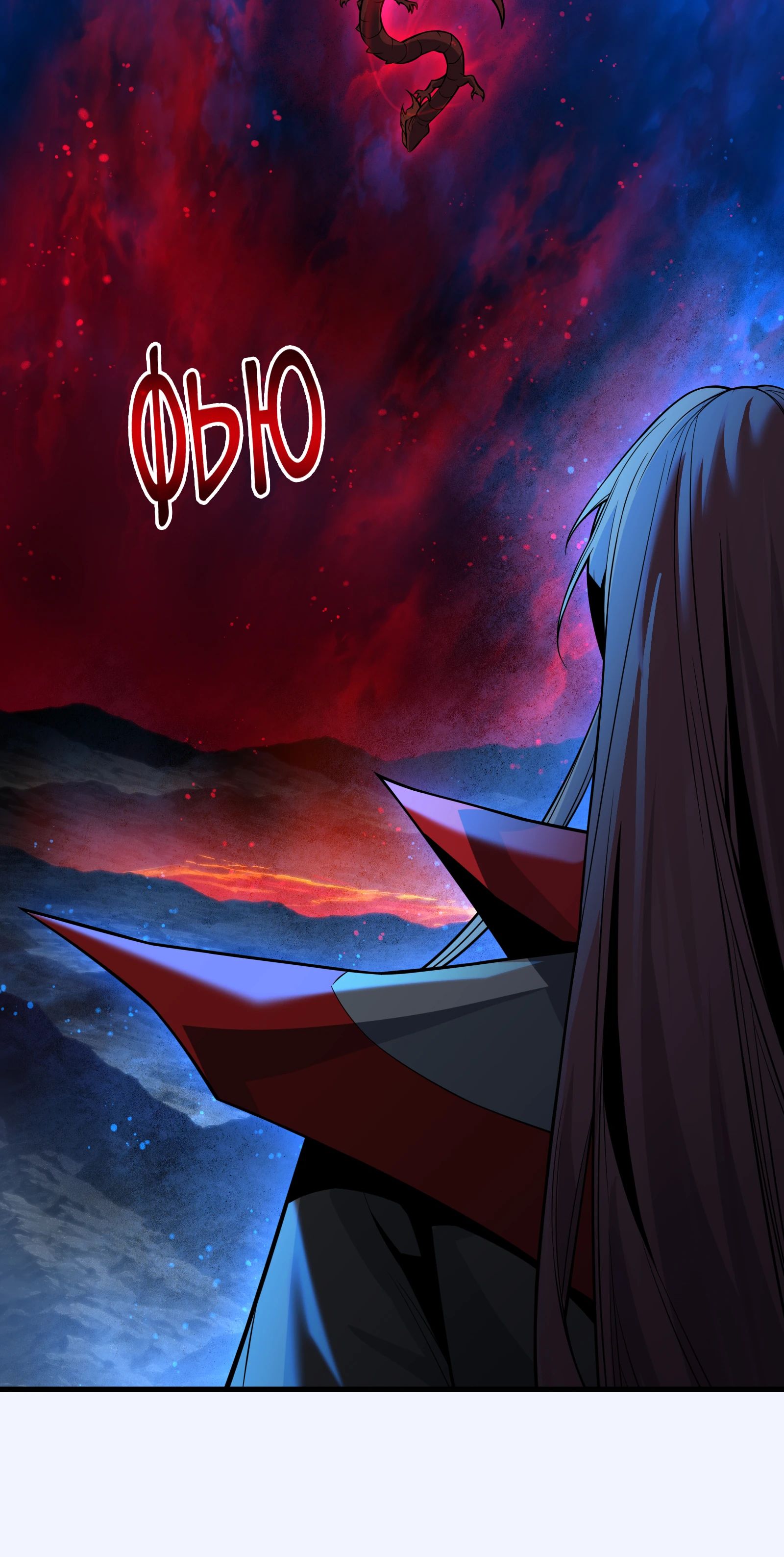 Манга Я, Повелитель Демонов, стал мишенью для своих учениц! - Глава 92 Страница 38