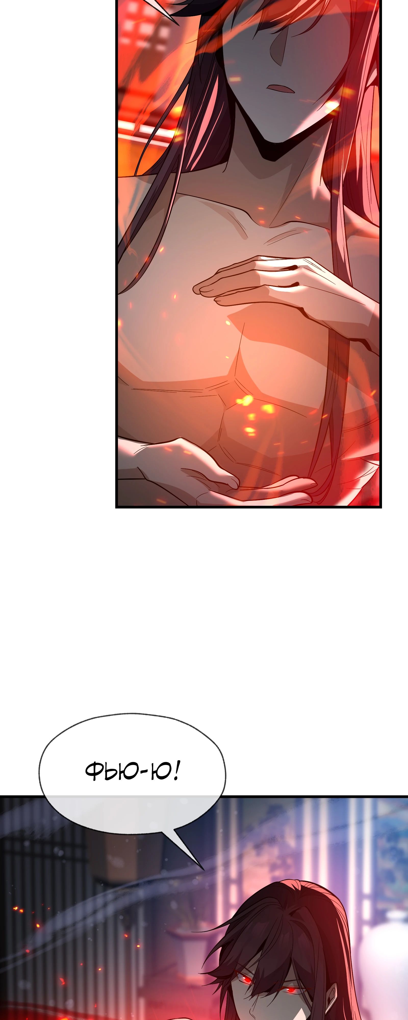 Манга Я, Повелитель Демонов, стал мишенью для своих учениц! - Глава 90 Страница 24