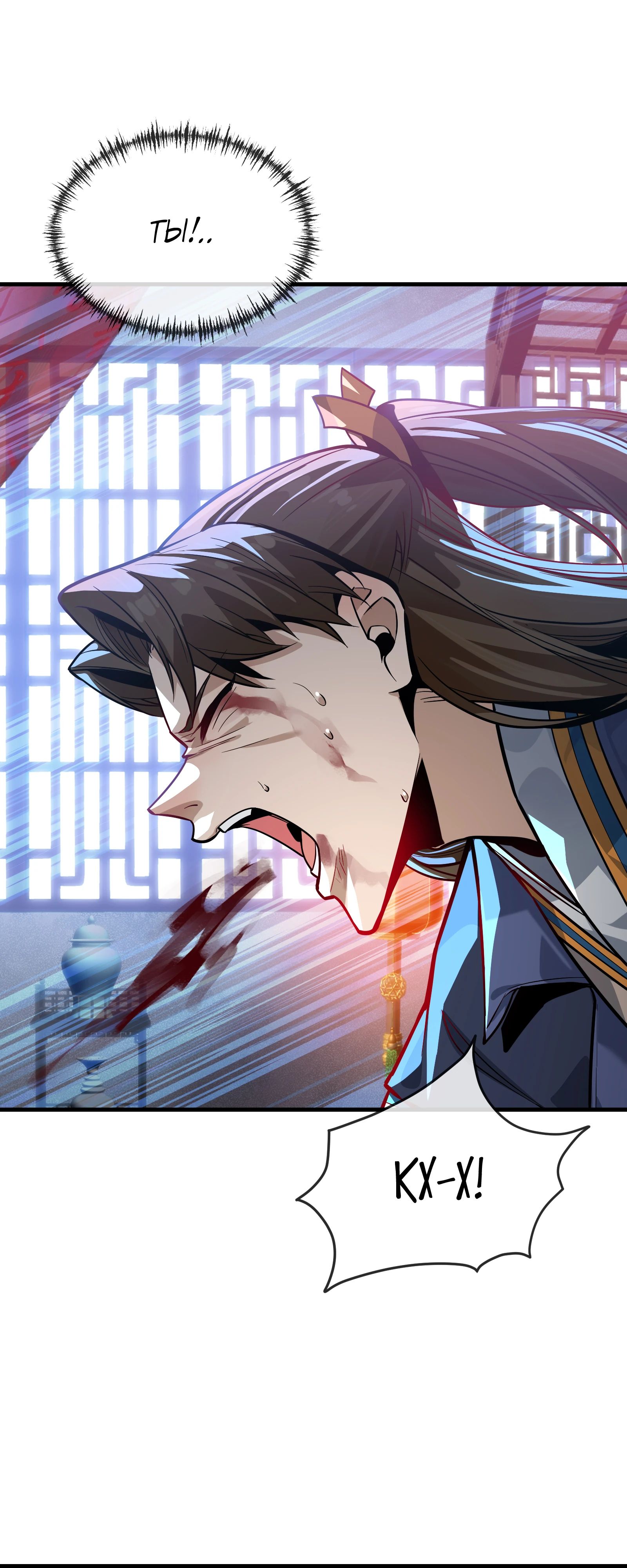 Манга Я, Повелитель Демонов, стал мишенью для своих учениц! - Глава 88 Страница 26