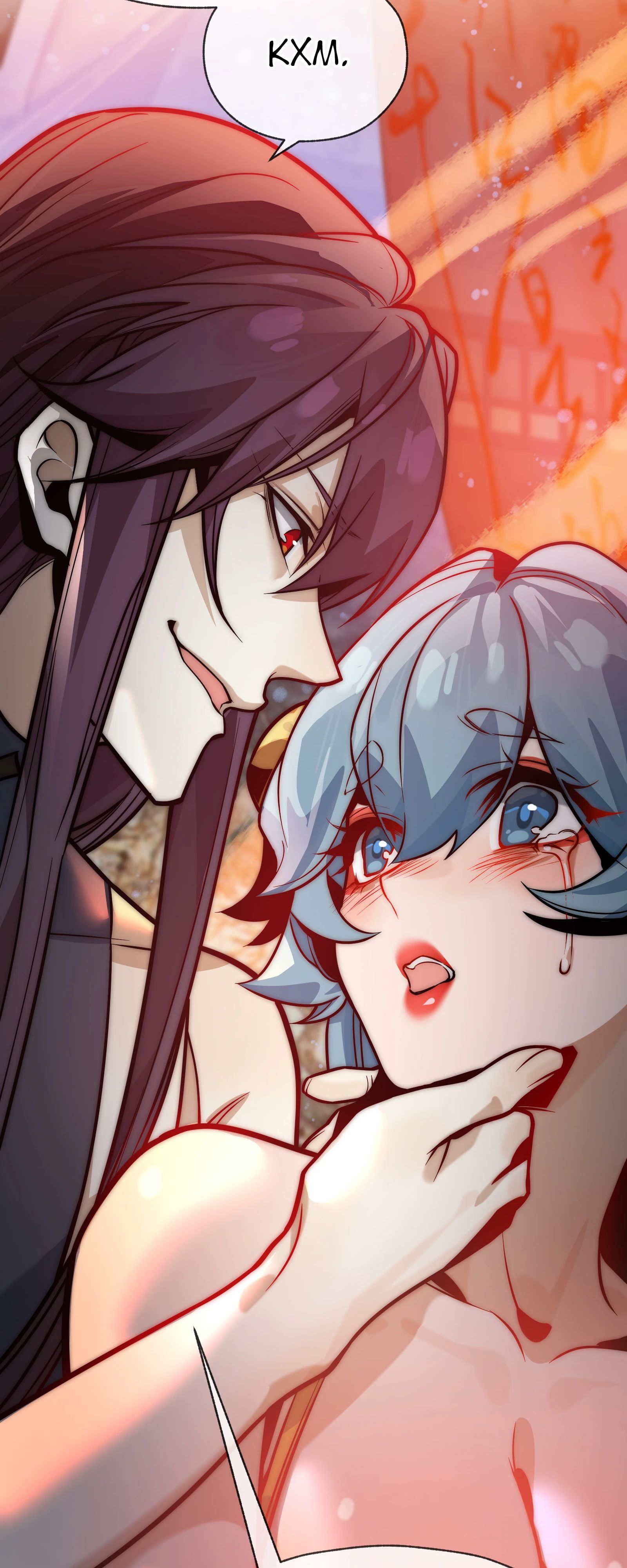 Манга Я, Повелитель Демонов, стал мишенью для своих учениц! - Глава 88 Страница 42