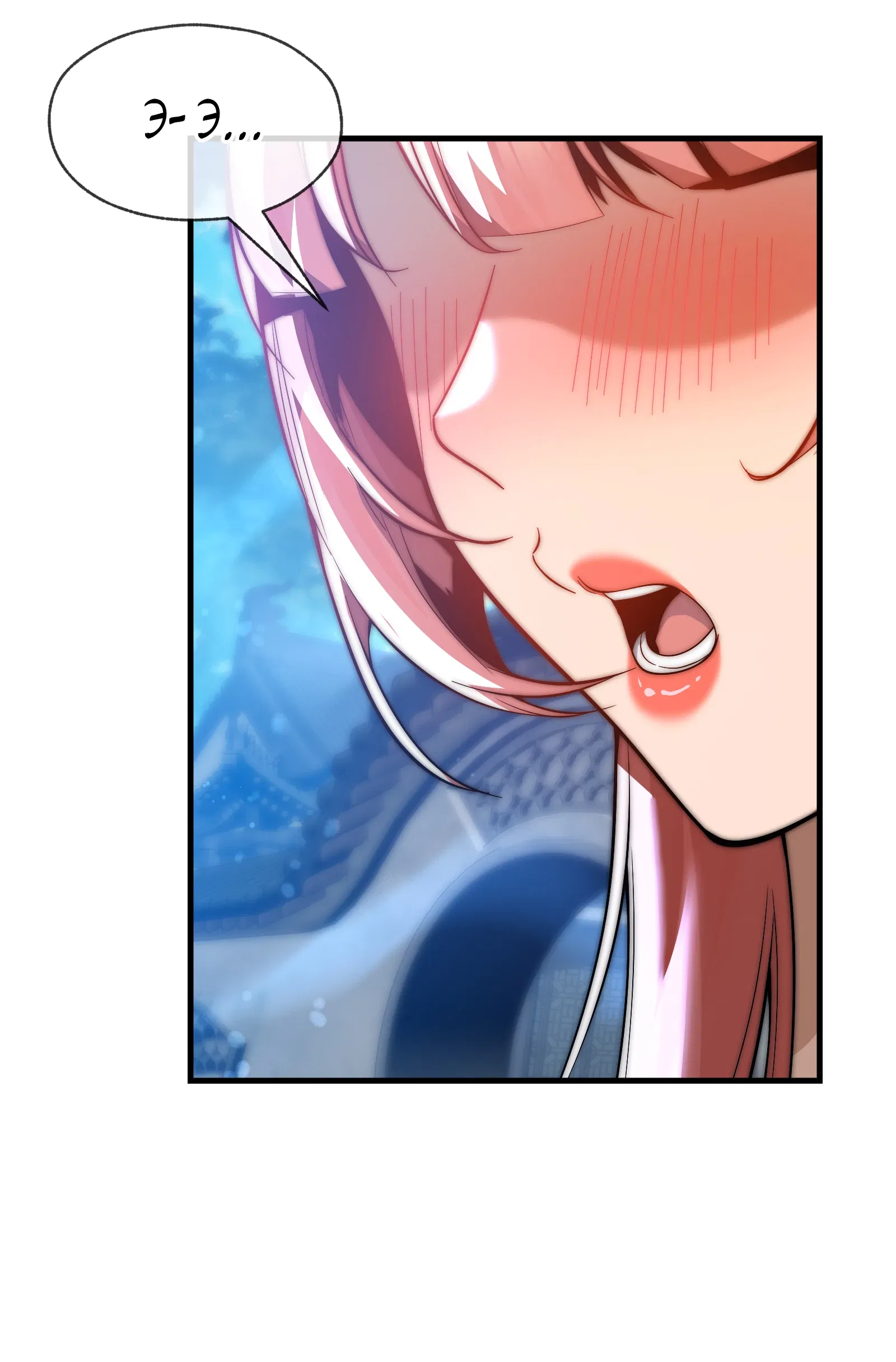 Манга Я, Повелитель Демонов, стал мишенью для своих учениц! - Глава 99 Страница 29