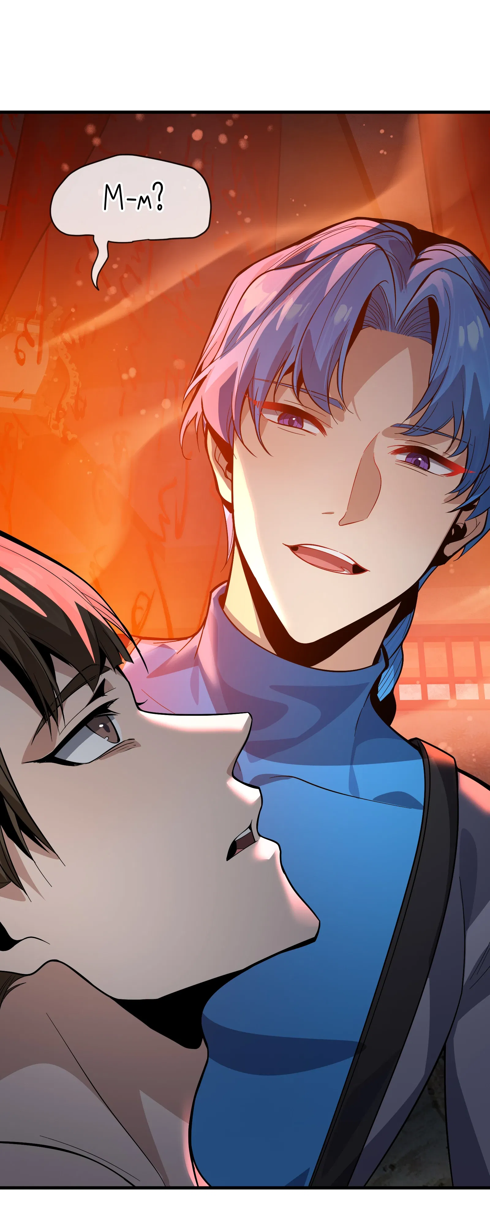 Манга Я, Повелитель Демонов, стал мишенью для своих учениц! - Глава 95 Страница 41