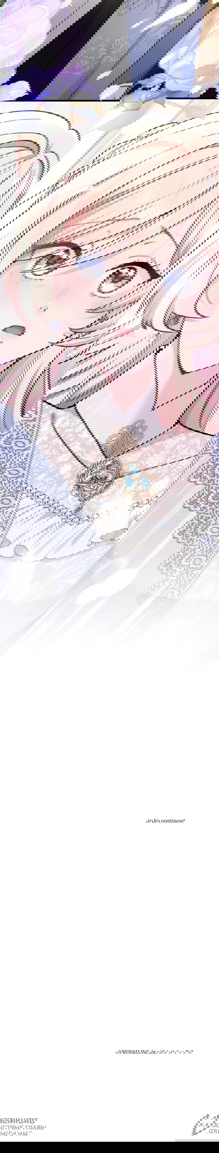 Манга Ваше Величество, забудьте меня - Глава 29 Страница 50