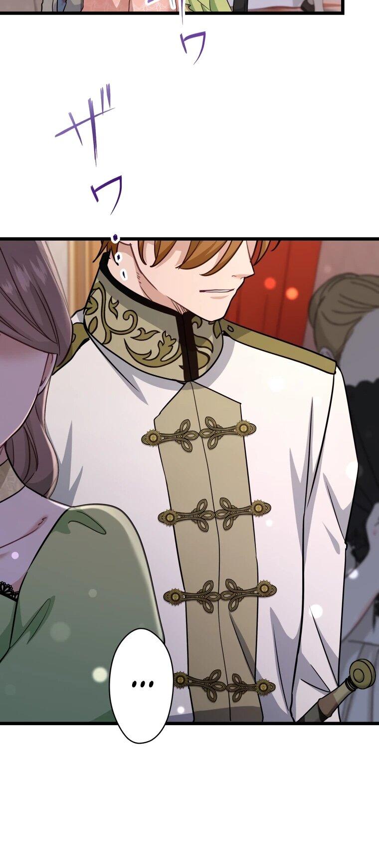 Манга Ваше Величество, забудьте меня - Глава 29 Страница 11