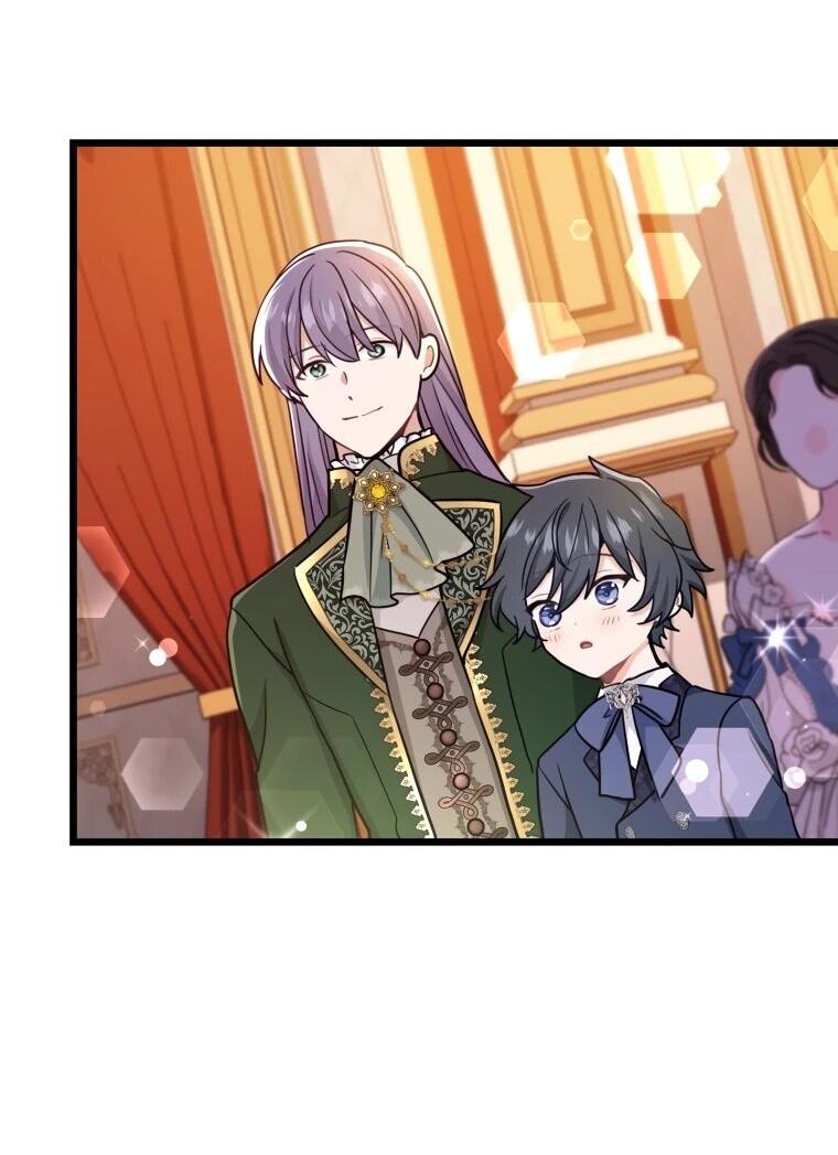 Манга Ваше Величество, забудьте меня - Глава 30 Страница 30