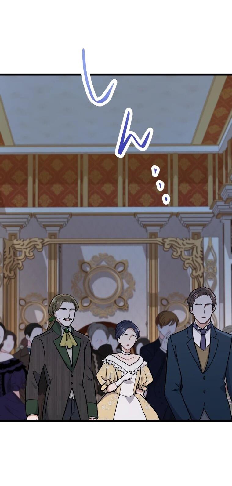 Манга Ваше Величество, забудьте меня - Глава 30 Страница 8