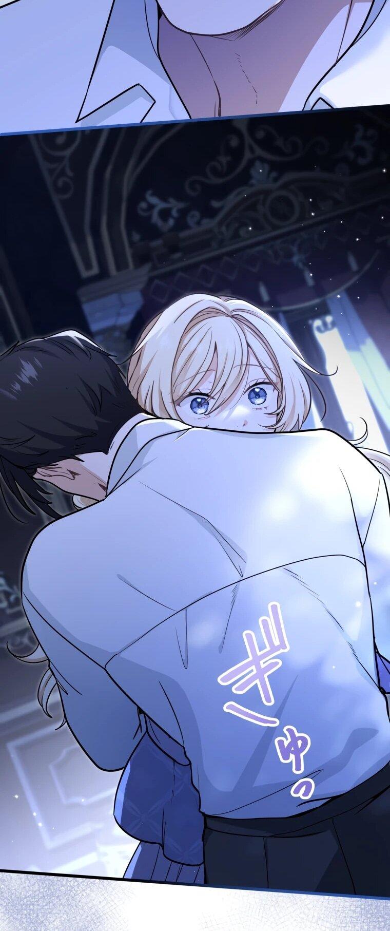 Манга Ваше Величество, забудьте меня - Глава 36 Страница 10