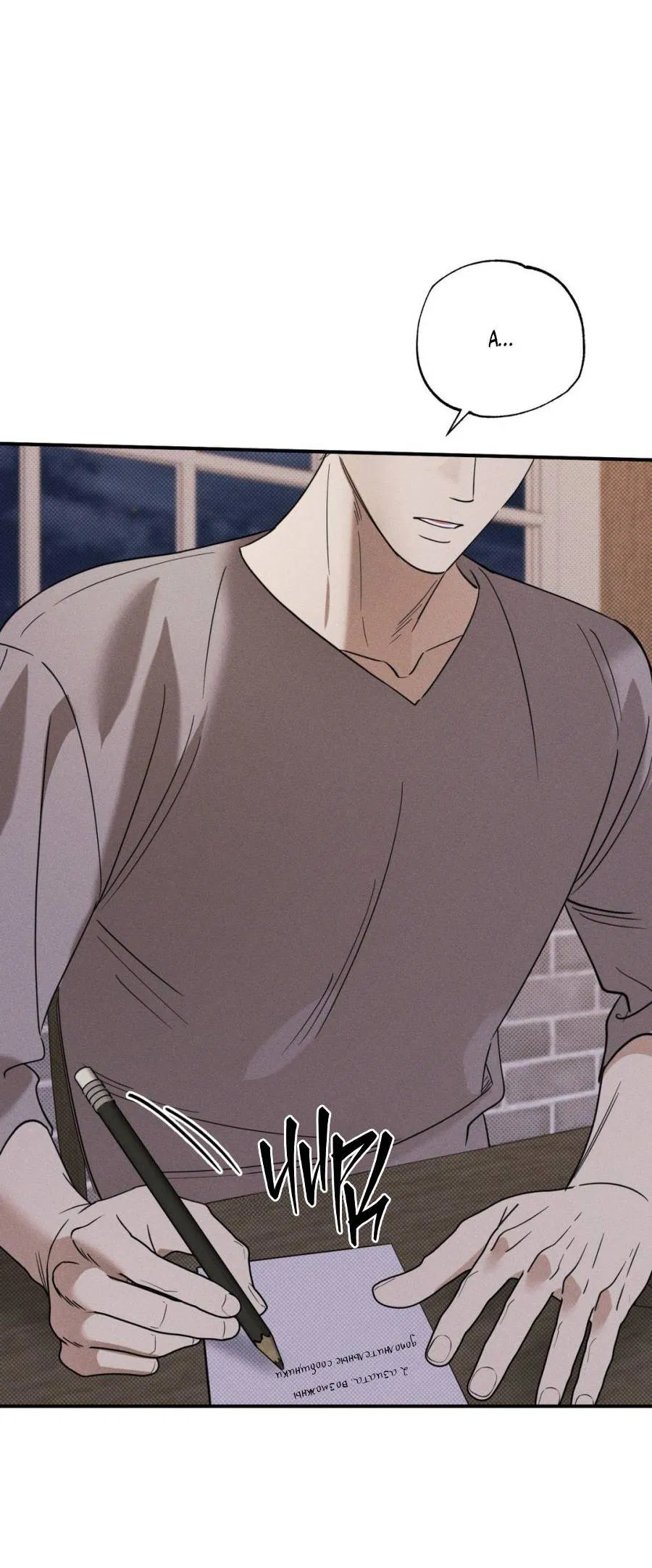 Манга Болото русалки - Глава 35 Страница 72