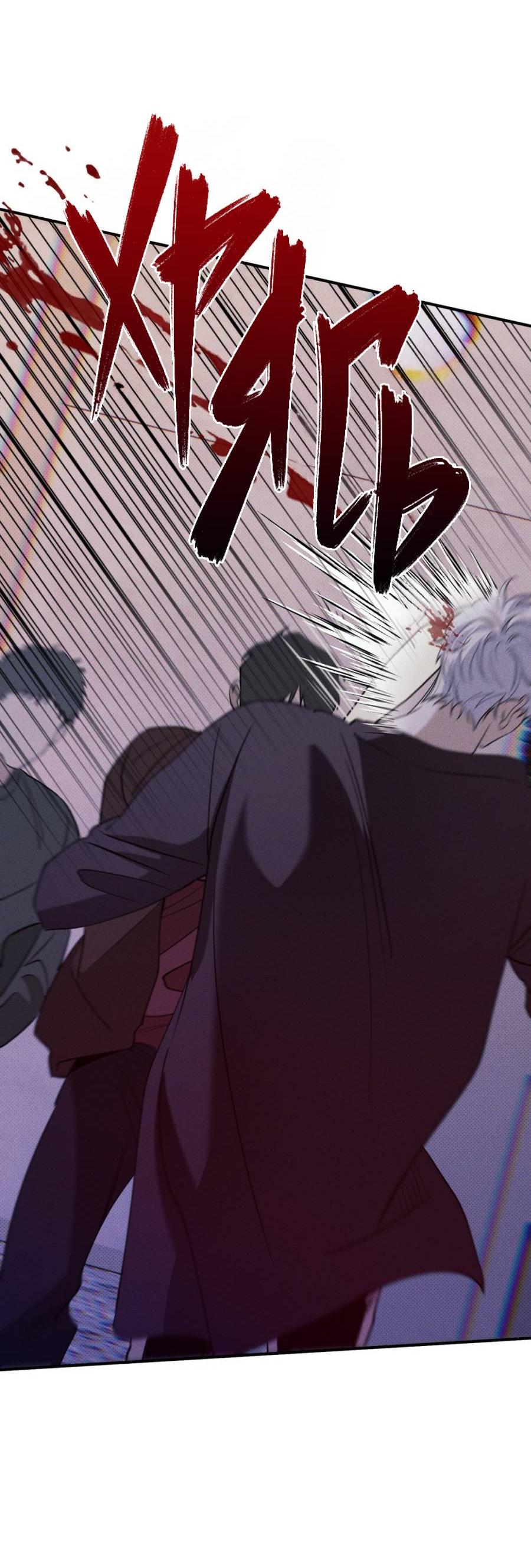 Манга Болото русалки - Глава 35 Страница 10