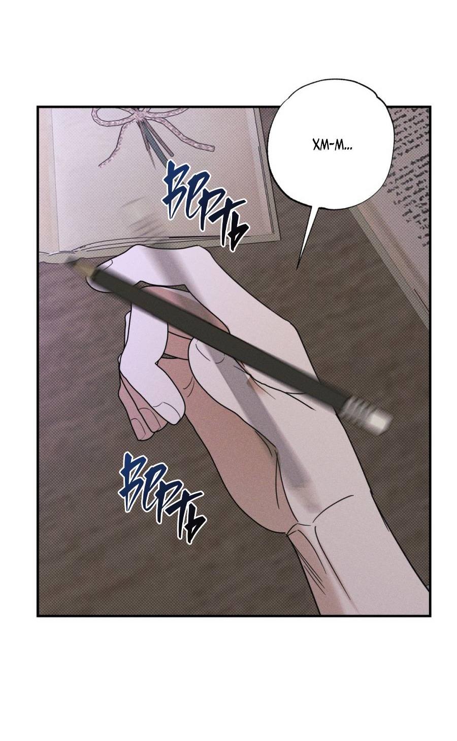 Манга Болото русалки - Глава 36 Страница 12