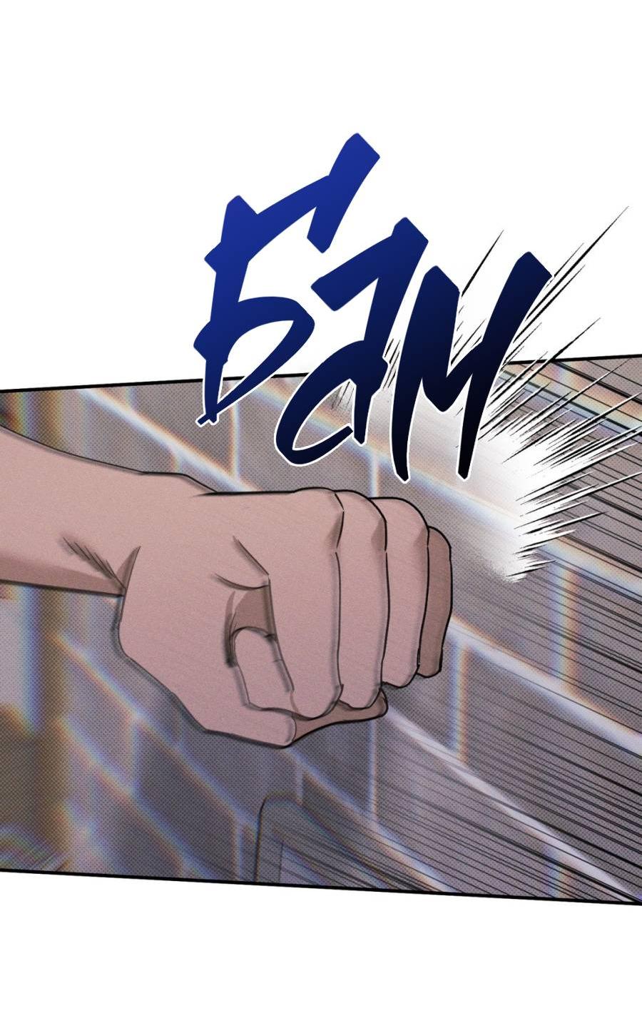 Манга Болото русалки - Глава 37 Страница 48