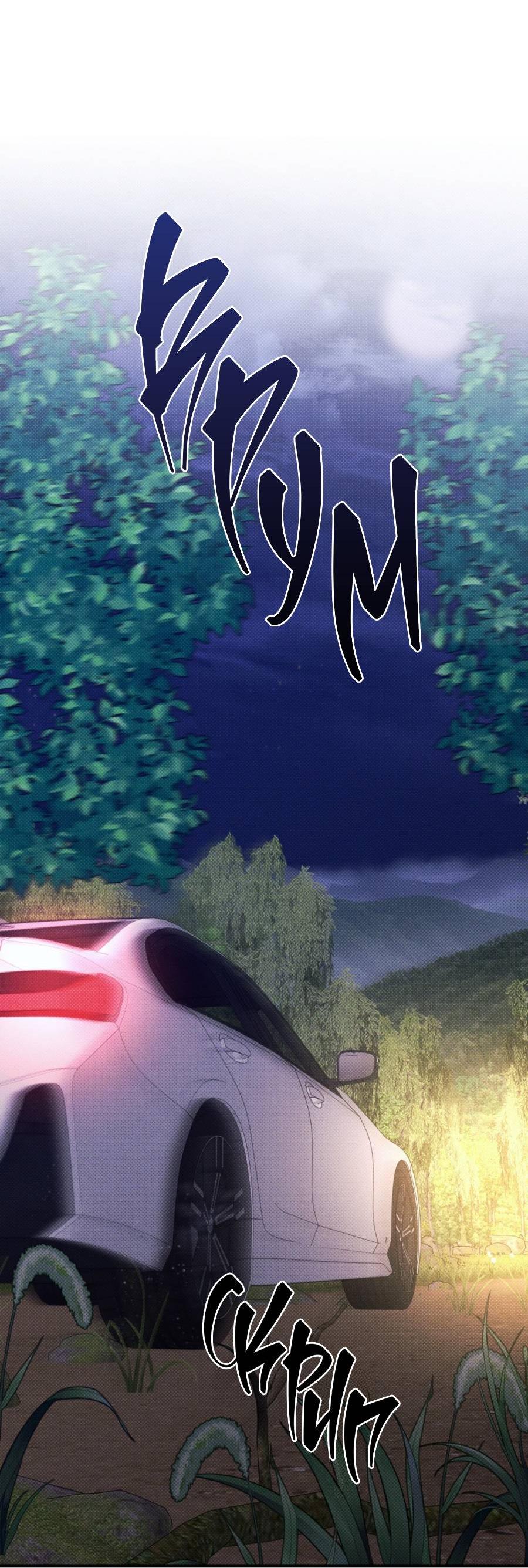 Манга Болото русалки - Глава 38 Страница 11