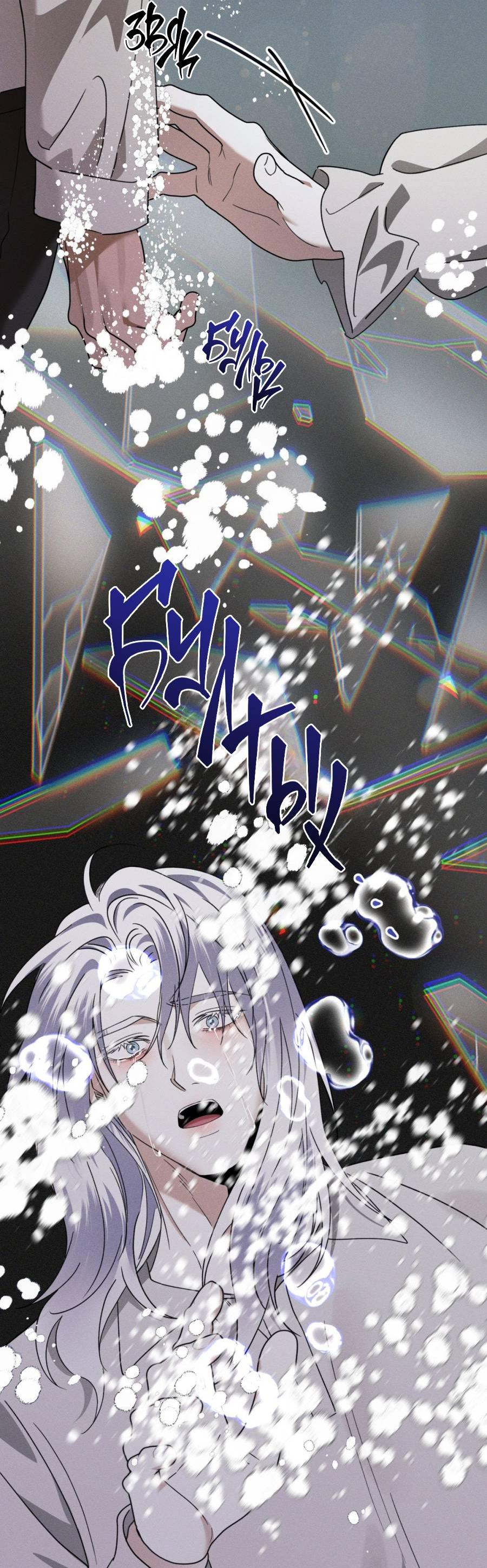 Манга Болото русалки - Глава 39 Страница 46