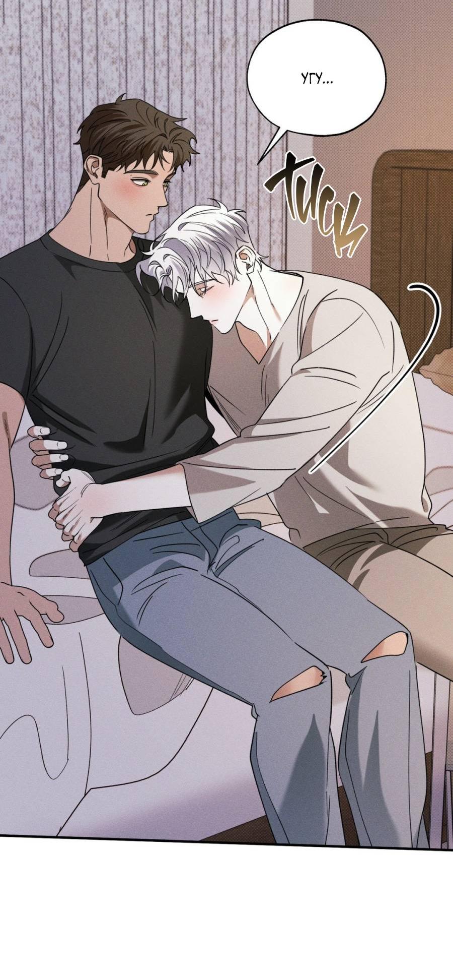 Манга Болото русалки - Глава 40 Страница 10