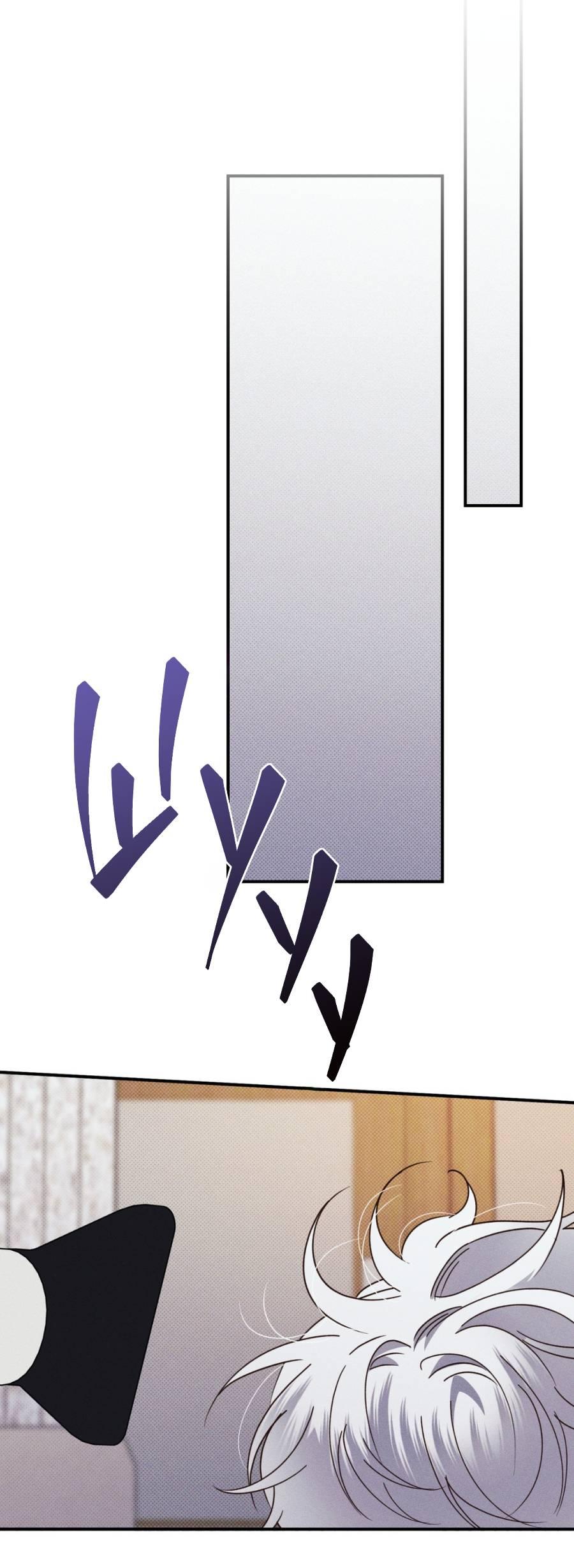 Манга Болото русалки - Глава 40 Страница 56