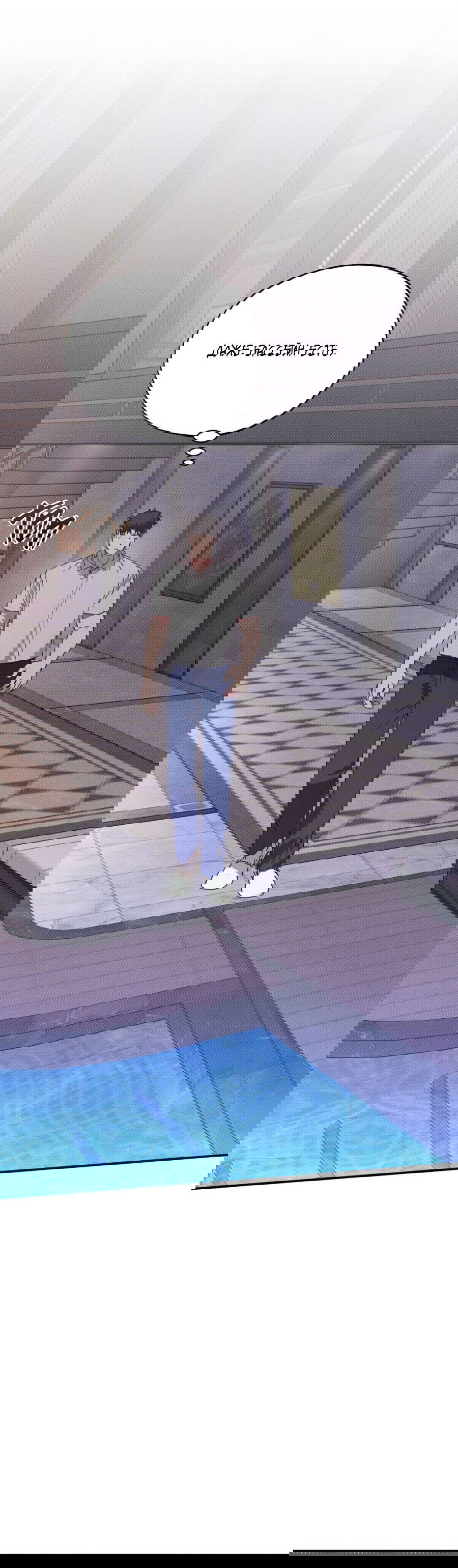 Манга Болото русалки - Глава 43 Страница 65