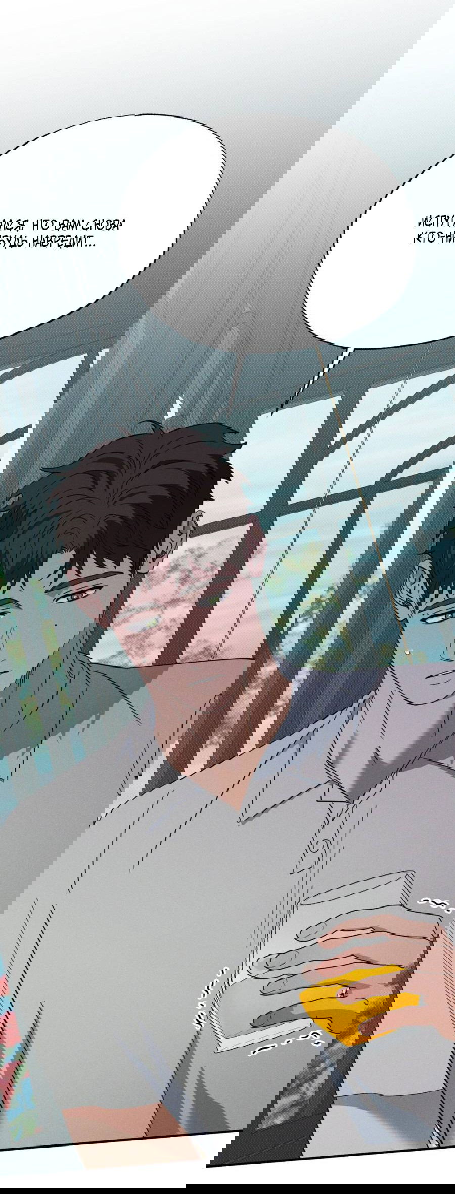 Манга Болото русалки - Глава 43 Страница 36