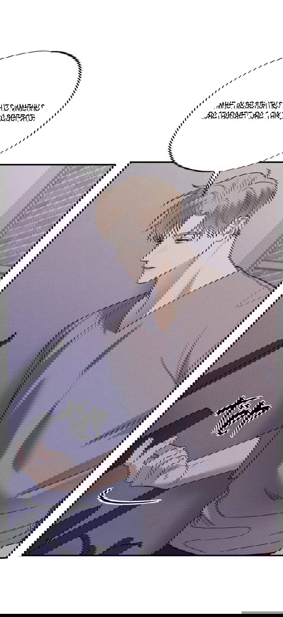 Манга Болото русалки - Глава 42 Страница 13