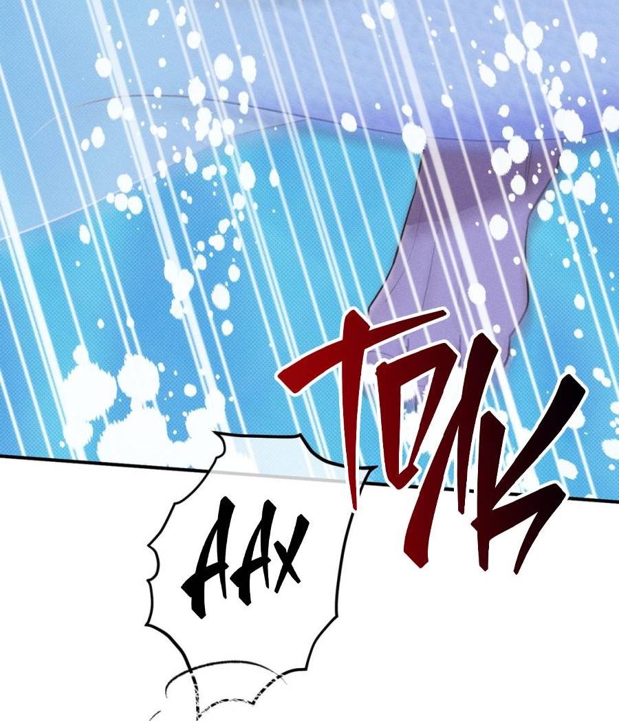 Манга Болото русалки - Глава 44 Страница 37