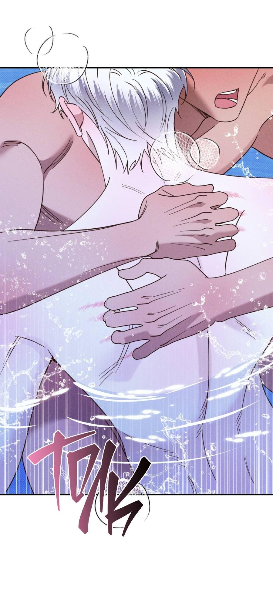 Манга Болото русалки - Глава 44 Страница 46