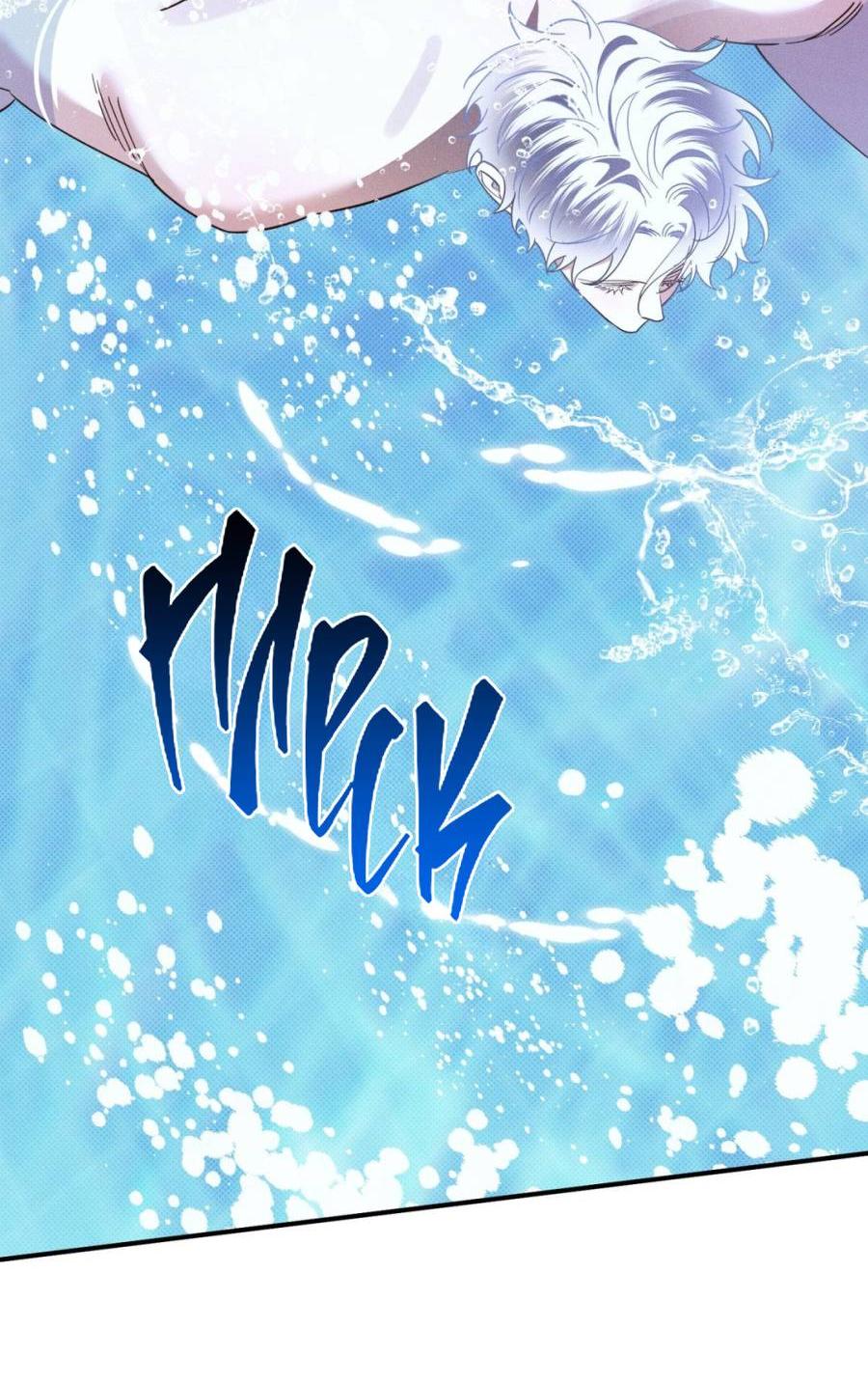 Манга Болото русалки - Глава 44 Страница 20