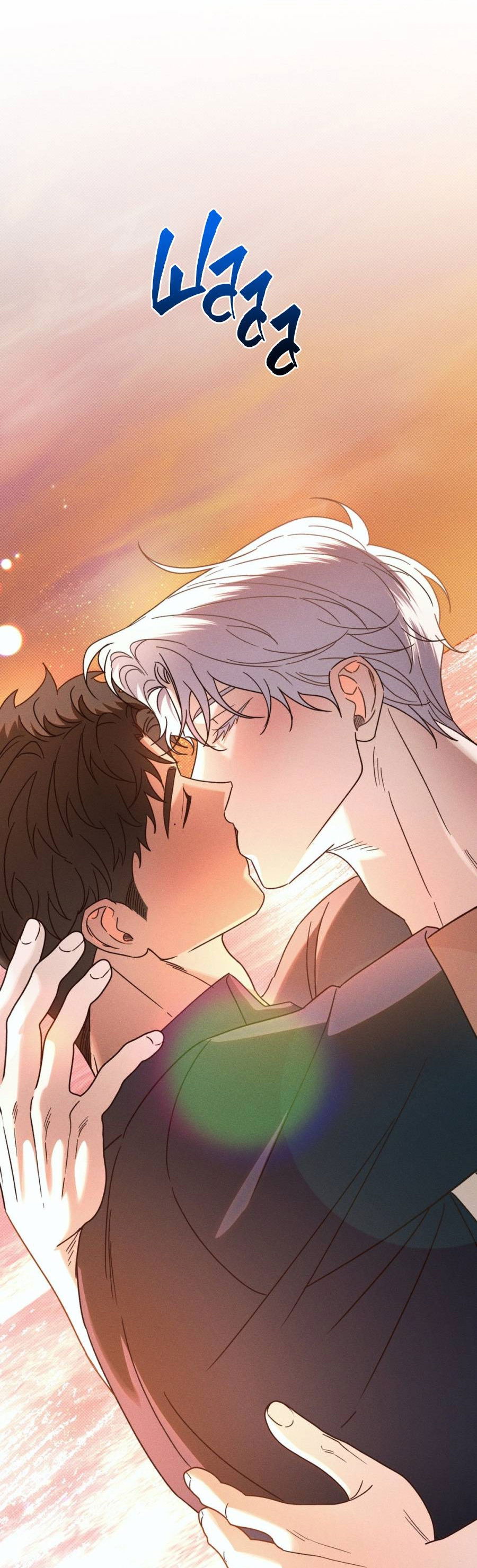 Манга Болото русалки - Глава 46 Страница 67