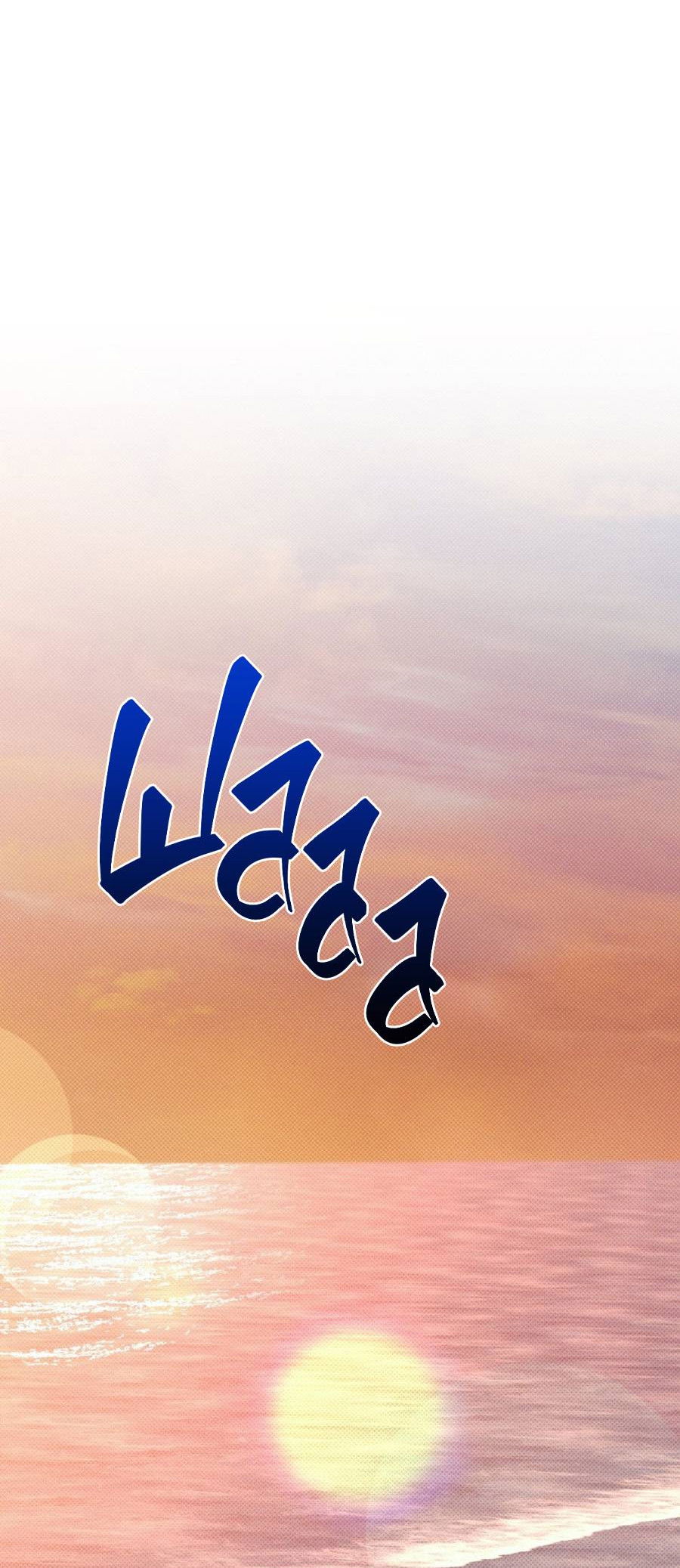 Манга Болото русалки - Глава 46 Страница 53