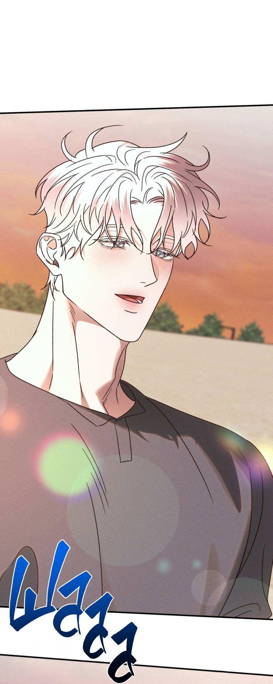 Манга Болото русалки - Глава 46 Страница 69