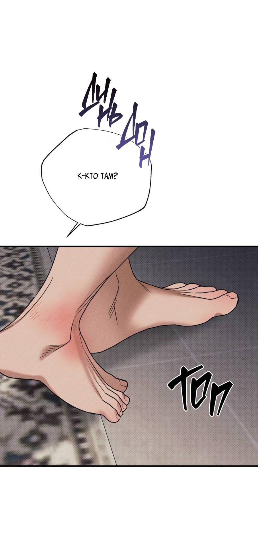 Манга Болото русалки - Глава 32 Страница 29