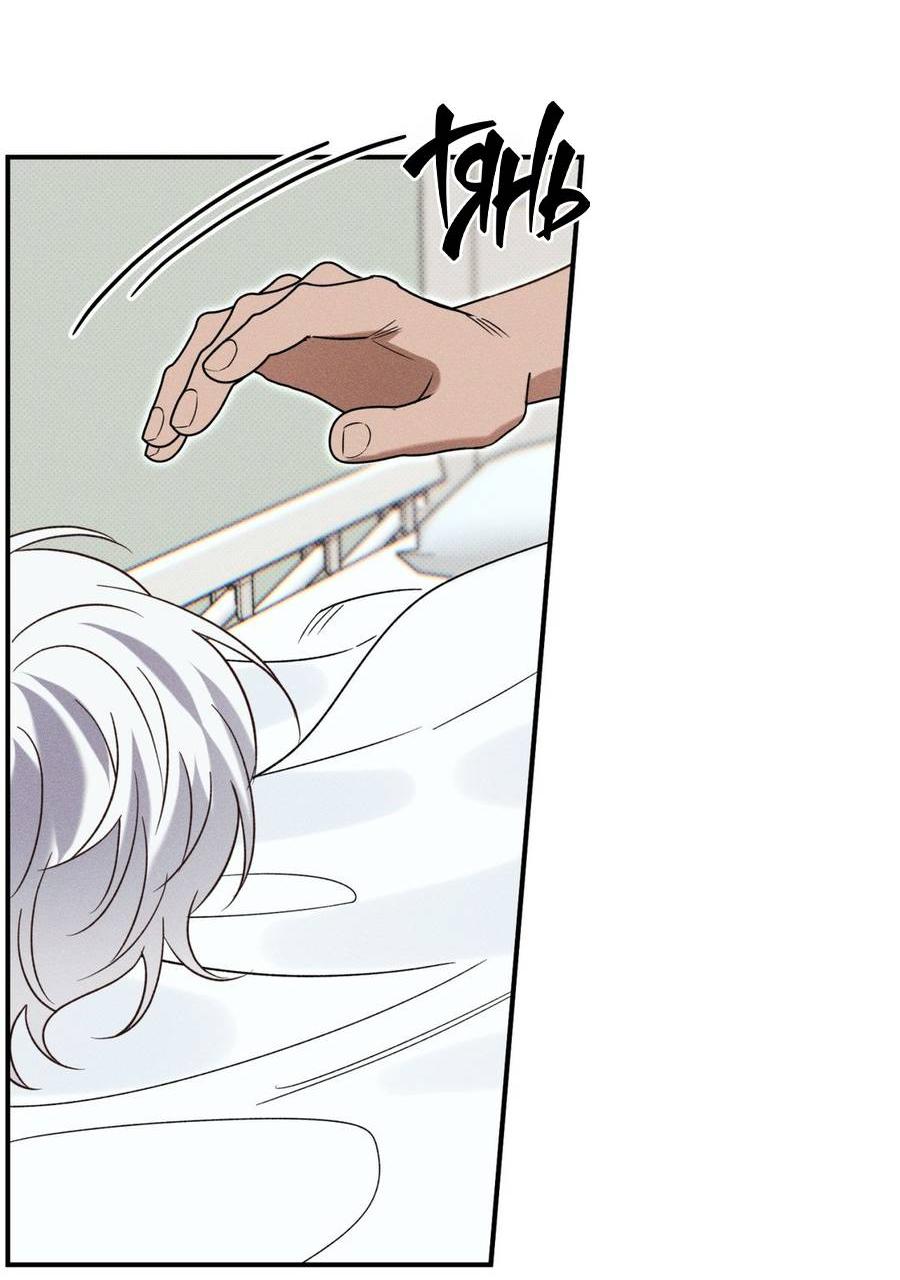 Манга Болото русалки - Глава 31 Страница 57