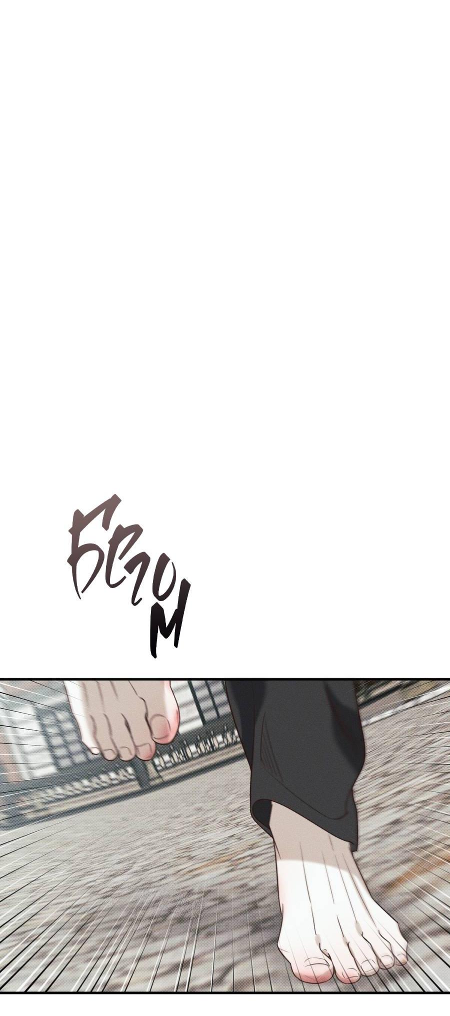 Манга Болото русалки - Глава 31 Страница 19