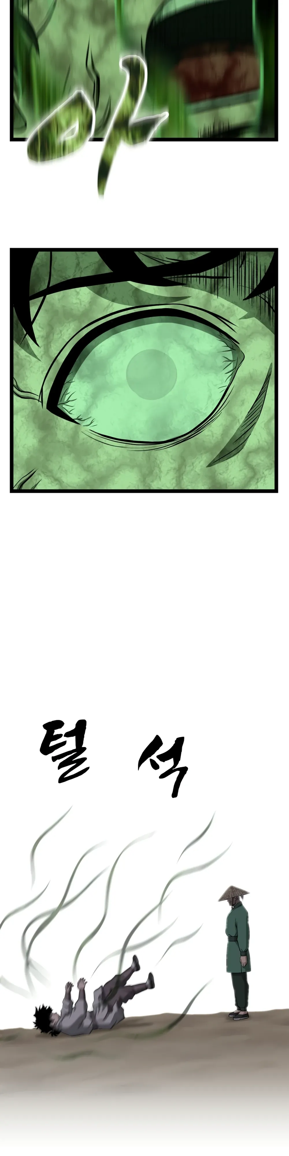 Манга Несокрушимый божественный кулак - Глава 47 Страница 39