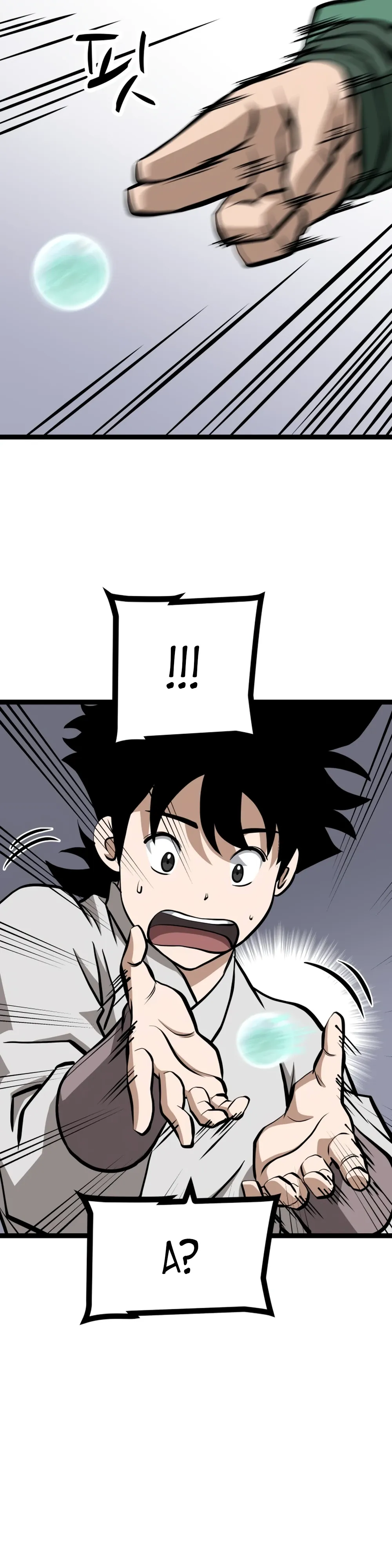 Манга Несокрушимый божественный кулак - Глава 47 Страница 29